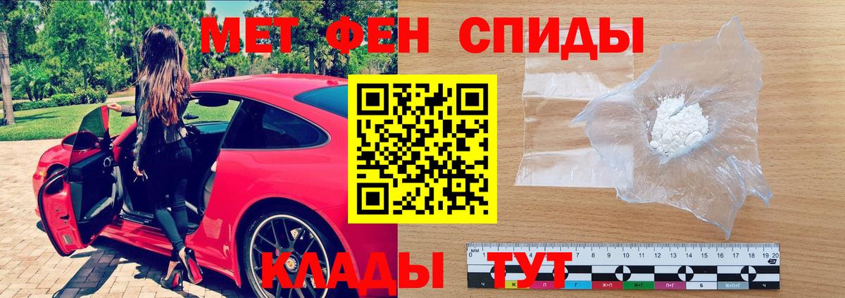 АМФЕТАМИН  Вход с VPN  Амфетамин  Котельники  Амфетамин 98% 