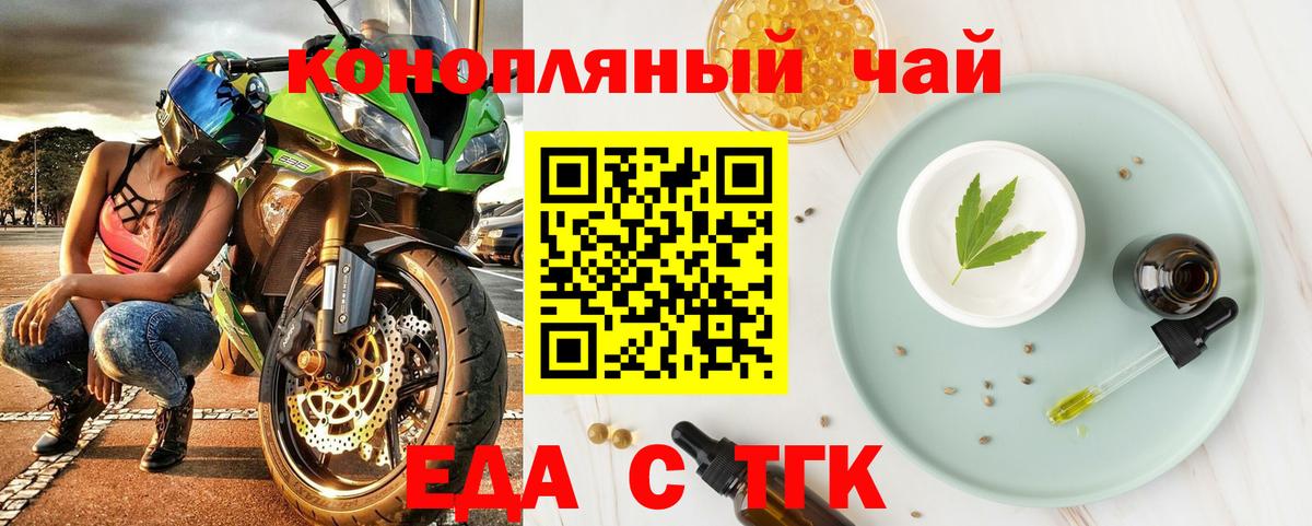Canna-Cookies конопля  Вход с VPN  Котельники 
