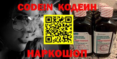 кокаин перу Будённовск