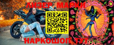 индика Бугуруслан