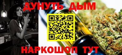 гашик Бузулук