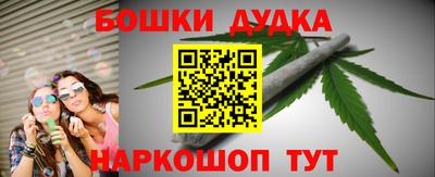 гашик Бузулук