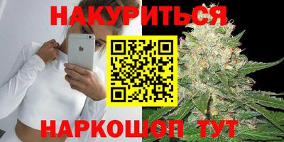 кокаин перу Будённовск