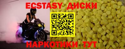 гашик Бузулук