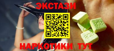 кокаин перу Будённовск