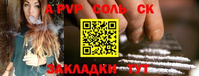 гашик Бузулук