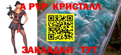 кокаин перу Будённовск