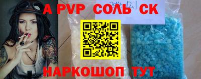 кокаин перу Будённовск
