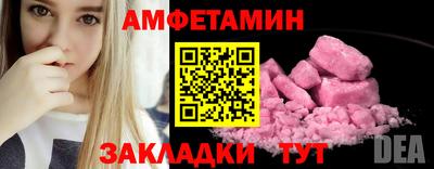 гашик Бузулук