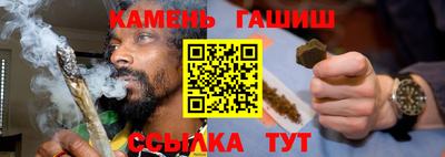гашик Бузулук