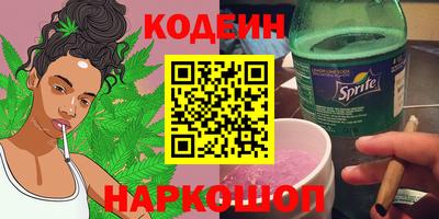 кокаин перу Будённовск