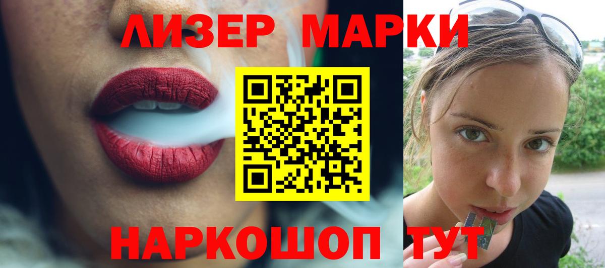 Лсд 25 экстази ecstasy  Лсд 25 экстази кислота  ЛСД экстази  Котельники  Вход с VPN 