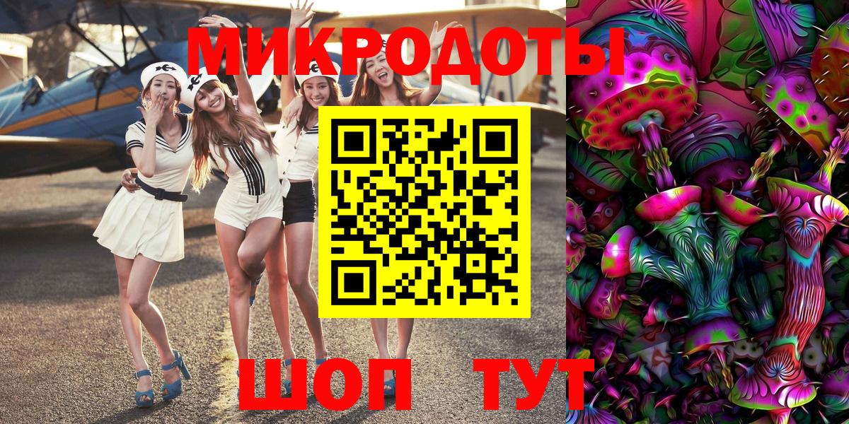 Галлюциногенные грибы Psilocybe  Вход с VPN  Котельники  Псилоцибиновые грибы Psilocybine cubensis 