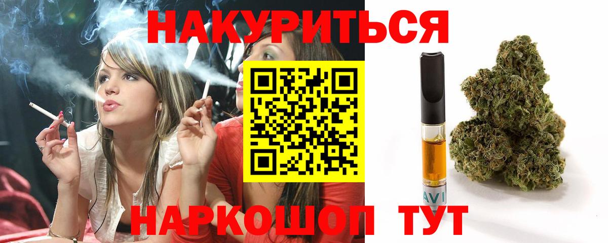 Марихуана сатива  Конопля конопля  Котельники  Бошки марихуана сатива  Вход с VPN 